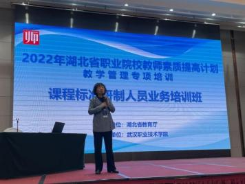 互动交流 2022省域（武汉）